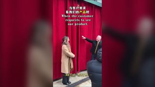 यह उत्पाद क्या होना चाहिए?